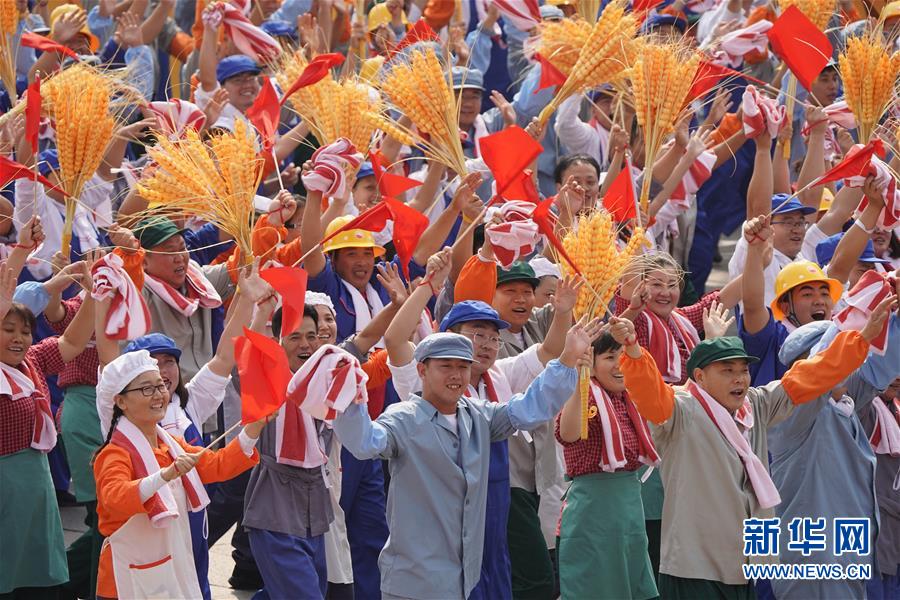 （新華視界·國(guó)慶70周年·慶祝大會(huì)）慶祝中華人民共和國(guó)成立70周年大會(huì)在京隆重舉行