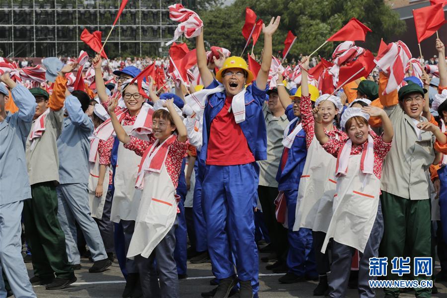 （國慶70周年·慶祝大會）慶祝中華人民共和國成立70周年大會在京隆重舉行