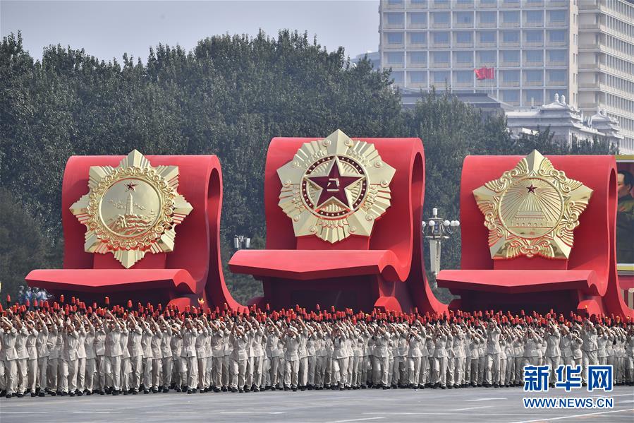 （國慶70周年·慶祝大會(huì)）慶祝中華人民共和國成立70周年大會(huì)在京隆重舉行