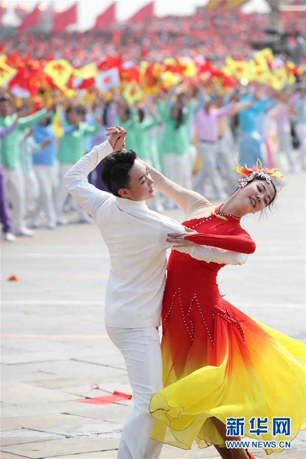 （國慶70周年·慶祝大會(huì)）慶祝中華人民共和國成立70周年大會(huì)在京隆重舉行