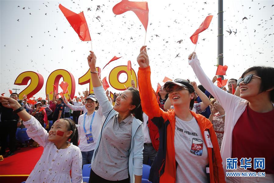 （國(guó)慶70周年·慶祝大會(huì)）慶祝中華人民共和國(guó)成立70周年大會(huì)在京隆重舉行