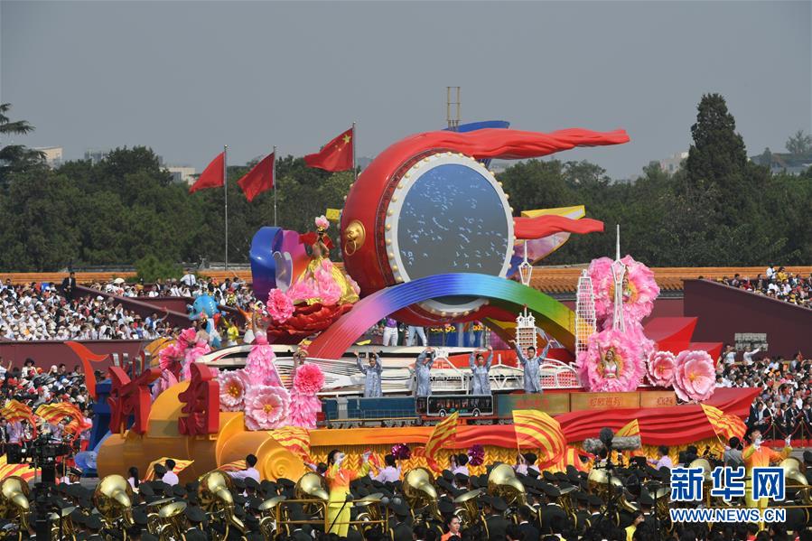 （國(guó)慶70周年·慶祝大會(huì)）慶祝中華人民共和國(guó)成立70周年大會(huì)在京隆重舉行