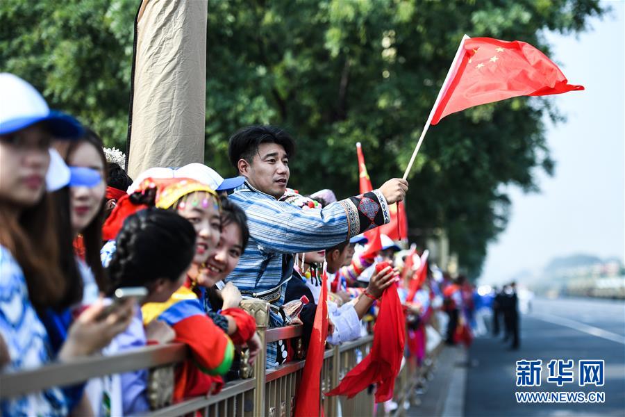 （國慶70周年·慶祝大會）慶祝中華人民共和國成立70周年大會在京隆重舉行