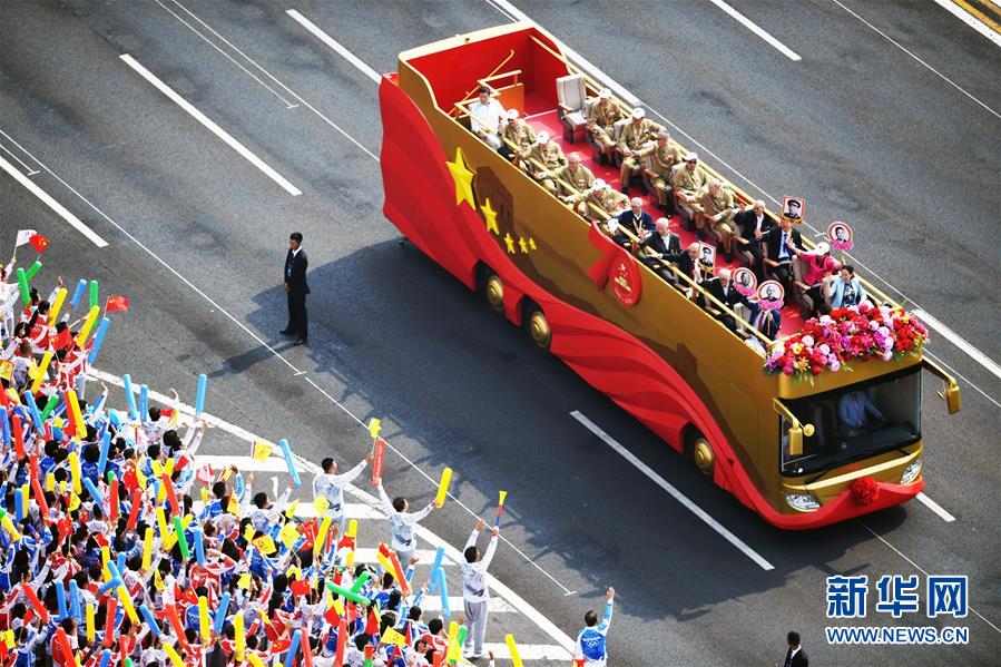 （國(guó)慶70周年·慶祝大會(huì)）慶祝中華人民共和國(guó)成立70周年大會(huì)在京隆重舉行