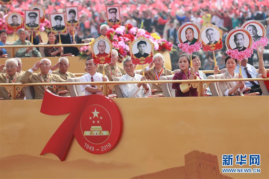 （國慶70周年·慶祝大會(huì)）慶祝中華人民共和國成立70周年大會(huì)在京隆重舉行