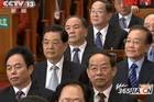 十一屆全國人大五次會議舉行預備會議