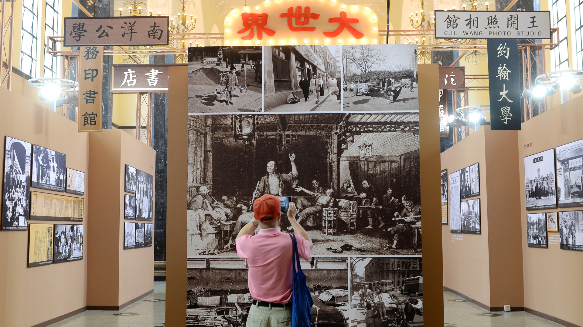 上海市紀(jì)念中國(guó)共產(chǎn)黨成立95周年主題展開展