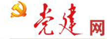 黨建網(wǎng)