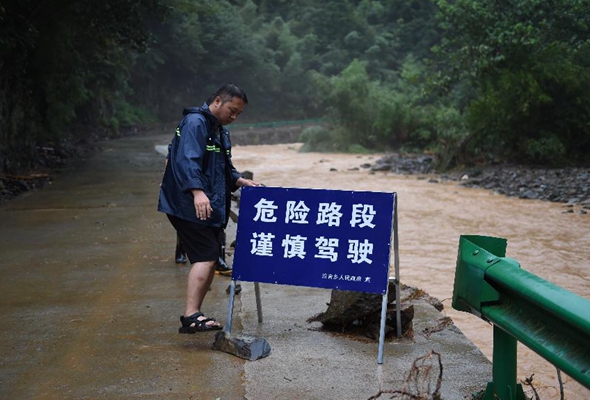 黃山徽州：水退人進