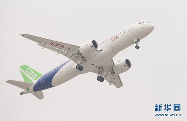 C919首飛成功，共話未來(lái)發(fā)展藍(lán)圖