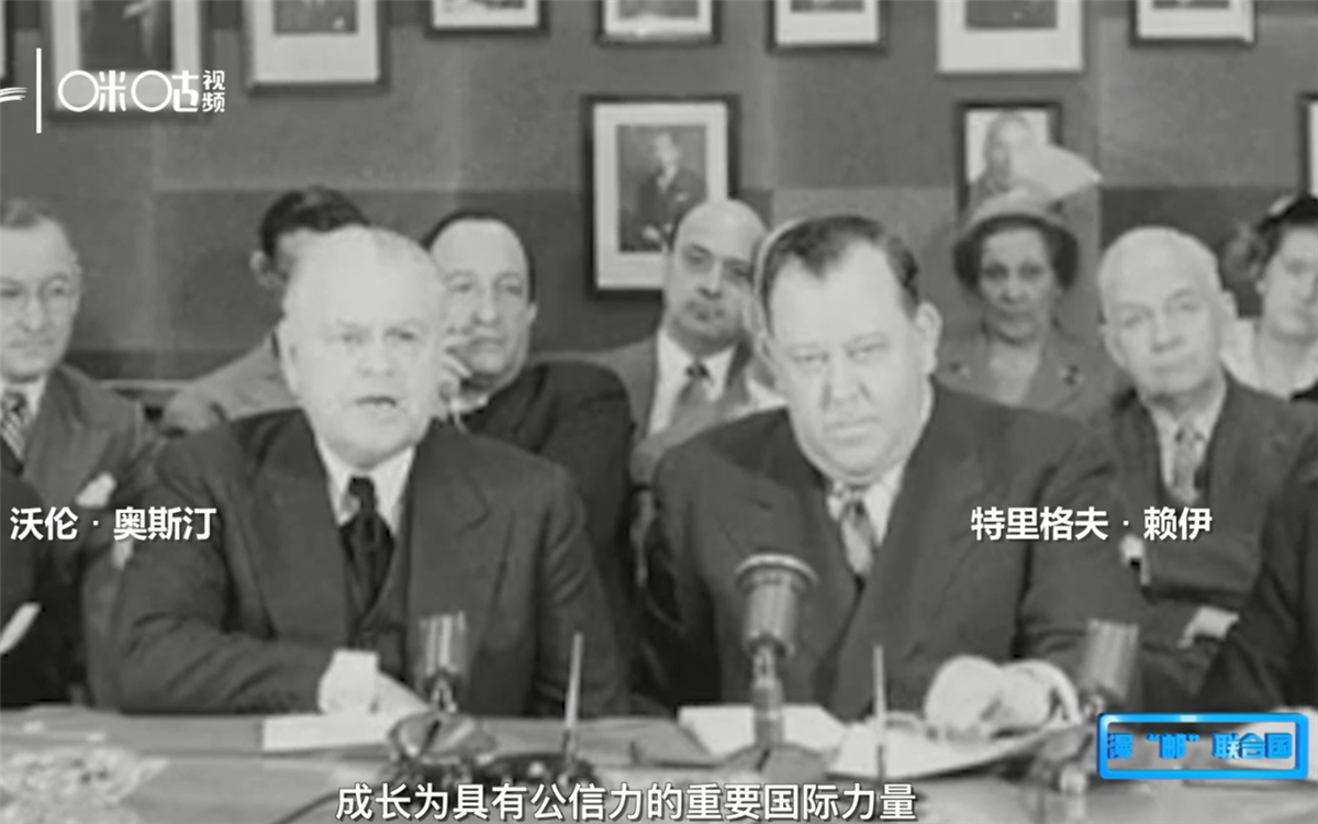 1951年，聯(lián)合國發(fā)行了聯(lián)合國第一套自有郵票