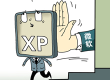 XP無視用戶說退就退