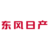 東風(fēng)日產(chǎn)乘用車