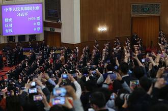 習(xí)近平全票當(dāng)選為國家主席、中央軍委主席