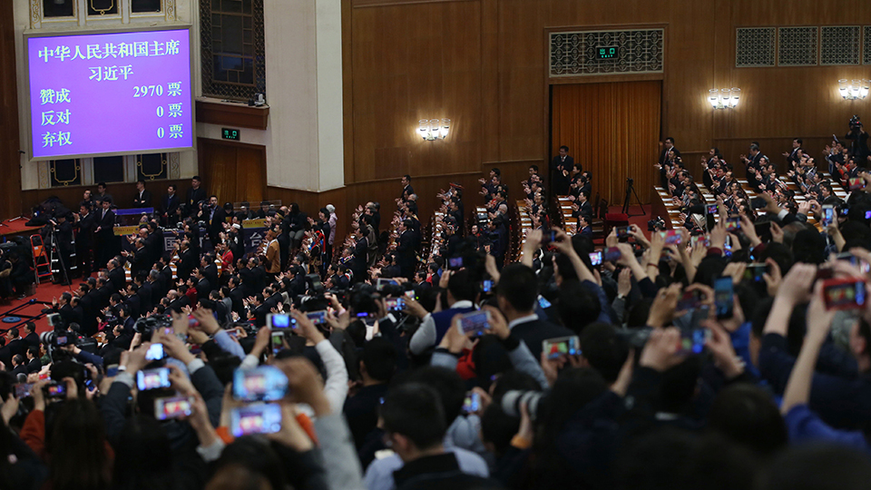 習(xí)近平全票當選為國家主席、中央軍委主席