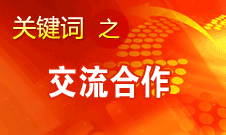 田進(jìn)：我國廣播、電影、電視領(lǐng)域?qū)⒏娱_放