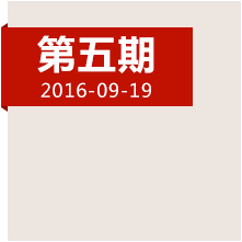 決定中國命運(yùn)的三天，遵義會議發(fā)生了哪些事？