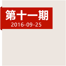 跋千山涉萬水，他們?nèi)绾畏介L征最后一座高峰？