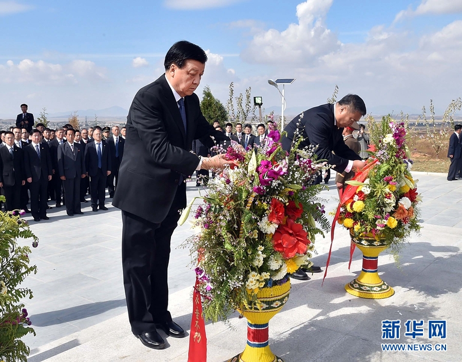 10月11日，中共中央政治局常委、中央書記處書記劉云山專程趕赴安州祭掃中國人民志愿軍烈士陵園，向中國人民志愿軍烈士敬獻花籃并默哀。 新華社記者 李濤 攝