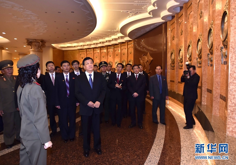 10月10日，正在朝鮮訪問的中共中央政治局常委、中央書記處書記劉云山在平壤參觀朝鮮祖國解放戰(zhàn)爭勝利紀念館。 新華社記者 李濤 攝