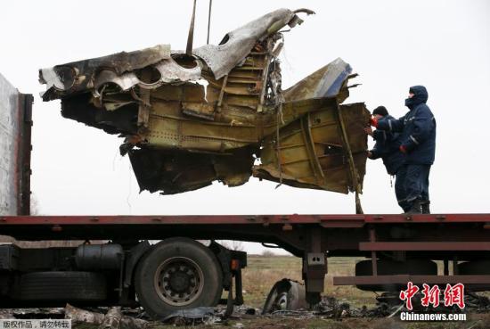 資料圖：2014年11月16日，烏克蘭頓涅茨克地區(qū)，墜毀MH17飛機(jī)事故現(xiàn)場(chǎng)成功搜尋到起落架的部分殘骸，一大塊機(jī)身殘片等。