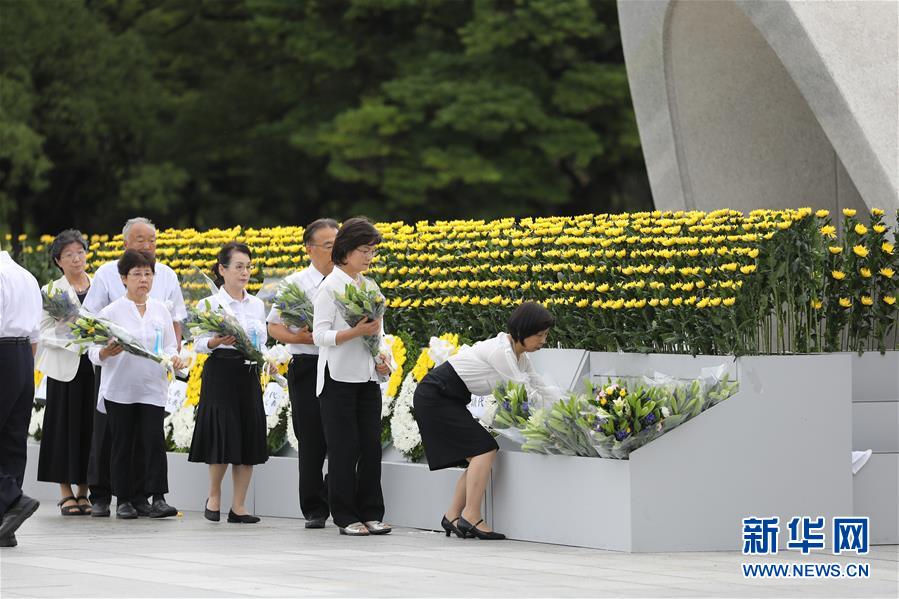 （國(guó)際）（6）廣島舉行原子彈轟炸74周年紀(jì)念活動(dòng)