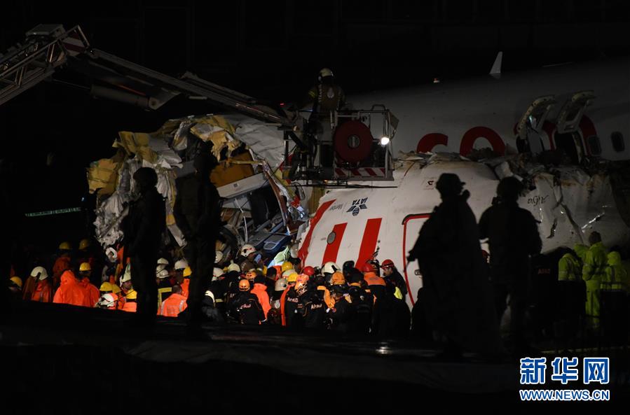 （國際）（2）土耳其一客機(jī)降落時(shí)滑出跑道至少120人受傷