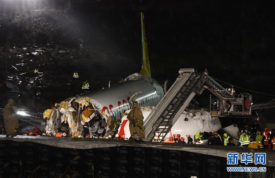 （國際）（7）土耳其一客機(jī)降落時(shí)滑出跑道至少120人受傷