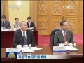 習近平會見丹麥首相